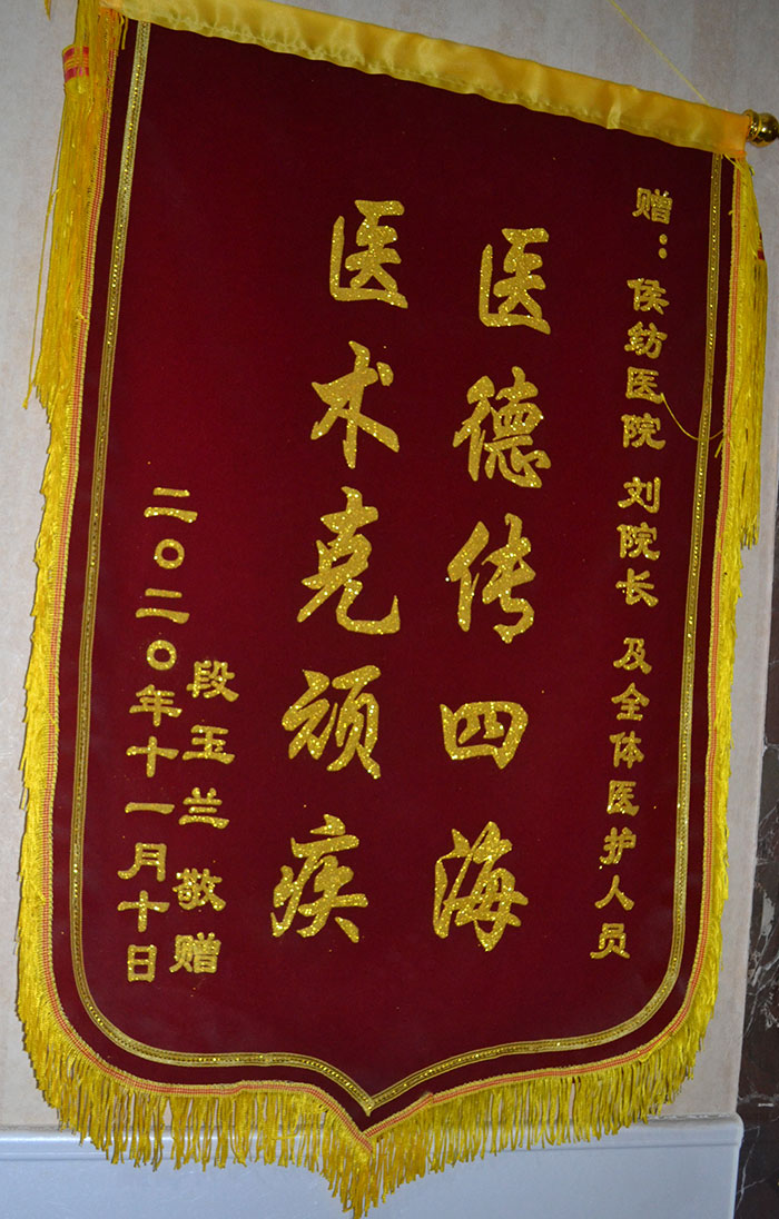 ҽ�´��ĺ���ҽ�����缲