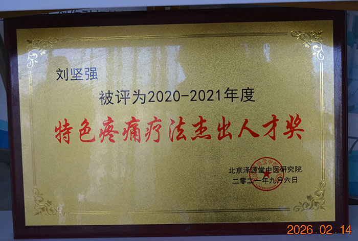 ����ǿ����Ϊ2020-2021�����ɫ��ʹ�Ʒ��ܳ��˲�